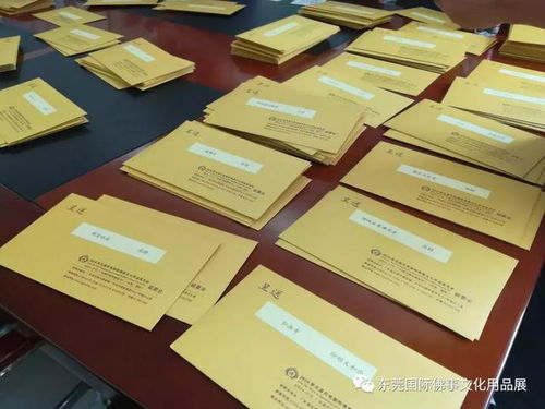 第三屆東莞國際佛事文化用品展覽會暨第四屆兩岸四地佛文化節盛大開幕